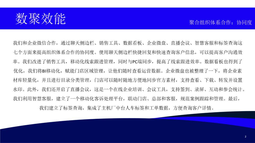 处理字多图多PPT_发展历程页PPT设计技巧_ppt如何删除副标题