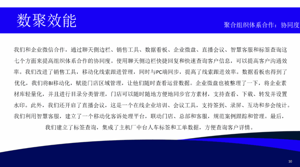 ppt如何删除副标题_发展历程页PPT设计技巧_处理字多图多PPT