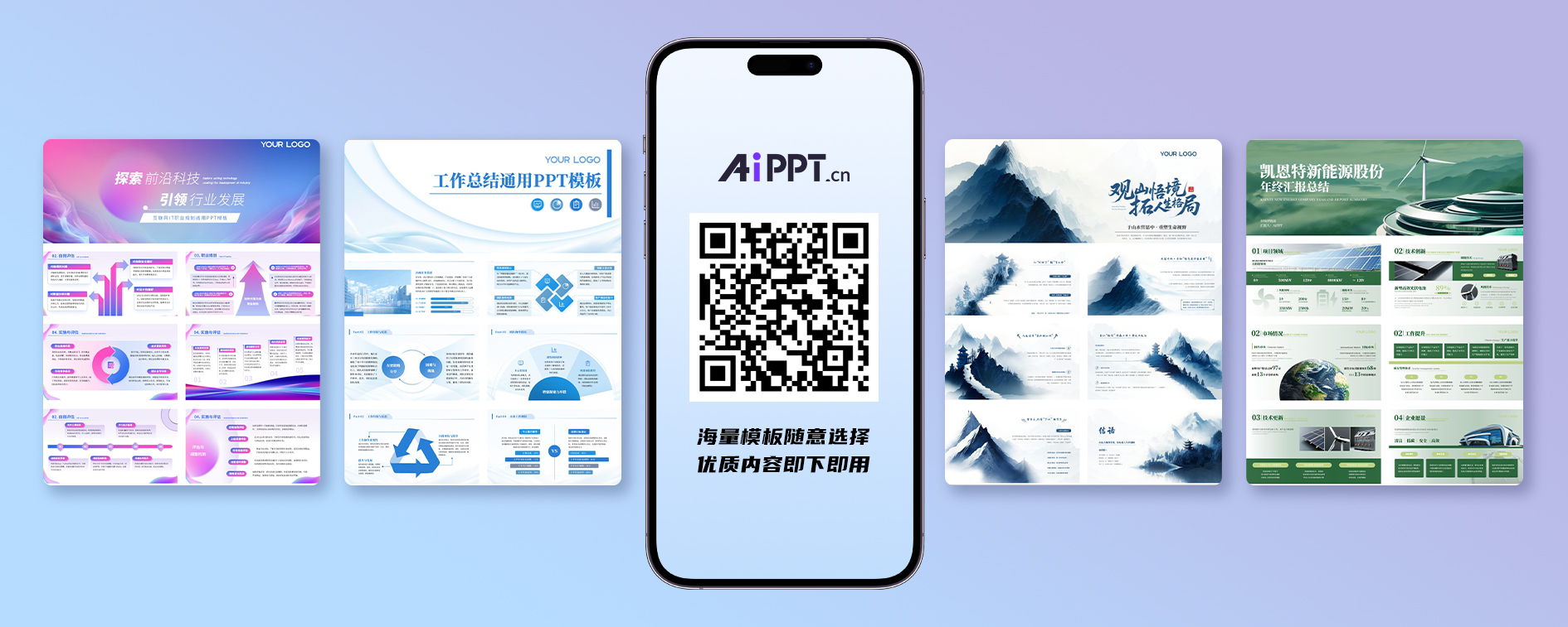 幻灯片母版教程_PPT母版设置_ppt如何删除副标题