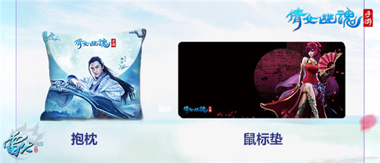 梦岛社区明星福利活动_倩女幽魂手游梦岛社交平台_倩女梦岛