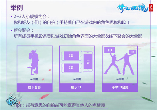 倩女幽魂手游梦岛社交平台_倩女梦岛_梦岛社区明星福利活动