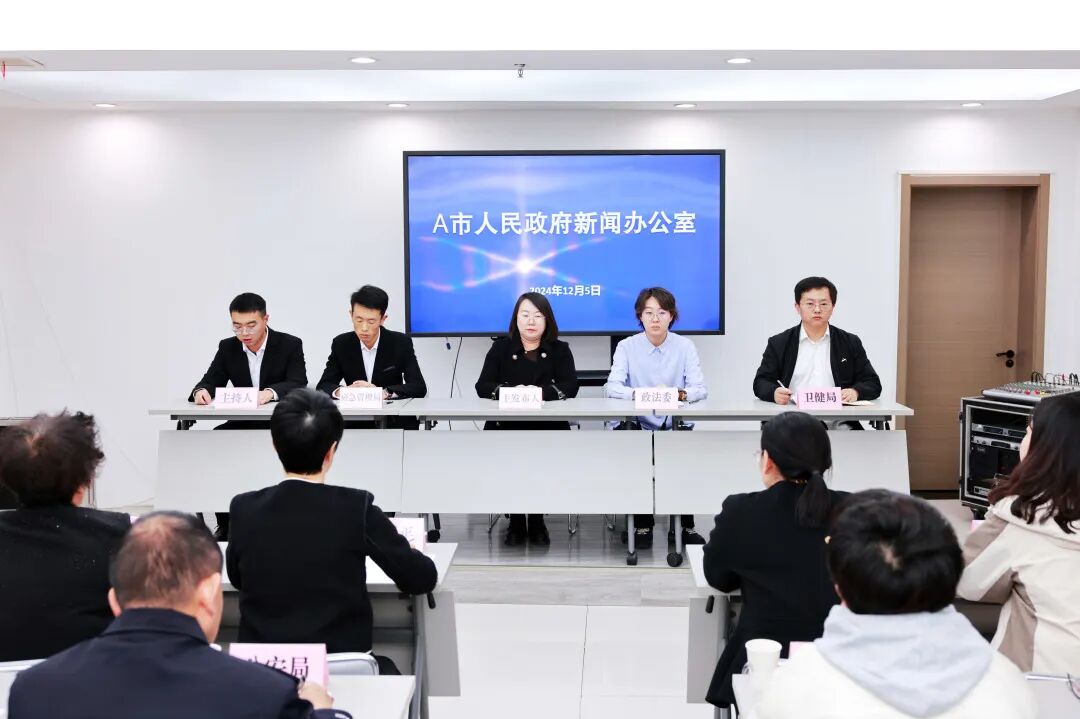 新闻发布会情景模拟_新闻发布会模拟演练_区宣传思想文化系统干部培训