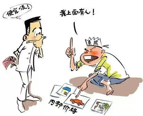 求职招聘诈骗_防范招聘诈骗技巧_净网:网警侦破借高薪招聘实施侵公案