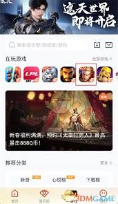 心悦俱乐部如何充值点券