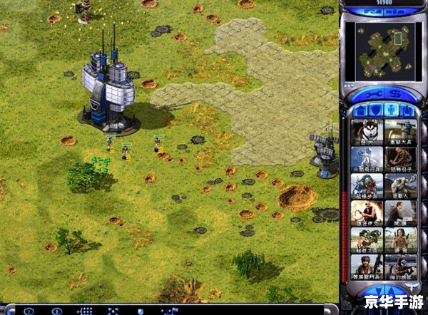 红色警戒2 尤里的复仇 红色警戒2尤里的复仇——经典即时战略游戏探析