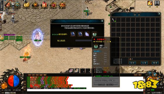 超变传奇私服安卓版