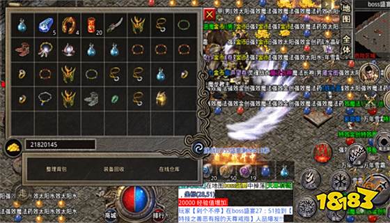 超变传奇私服安卓版