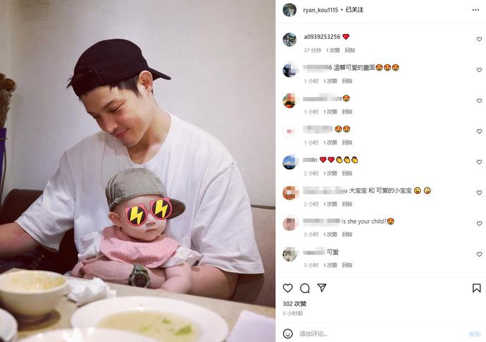 寇家瑞女友照片_寇家瑞父亲_寇家瑞女儿近况