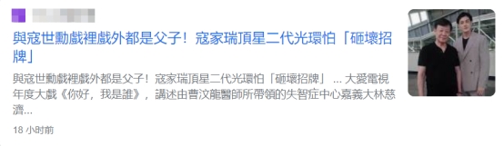 寇世勋带儿子出席活动，高颜值被指像妈，受父母影响生娃却不结婚