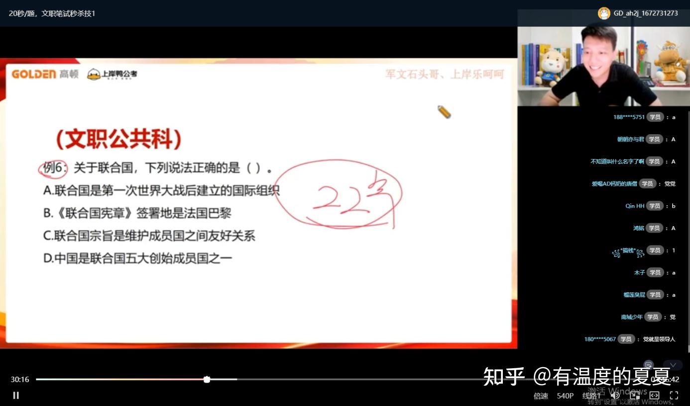 军队政治工作创新的新闻稿件_军队文职考试备考时间线_军队文职考情考点解析