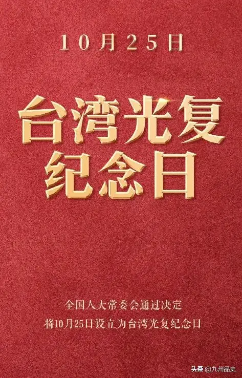 果然不负大陆期待，郑丽文团队人员确定，其中一人能让赖清德胆颤