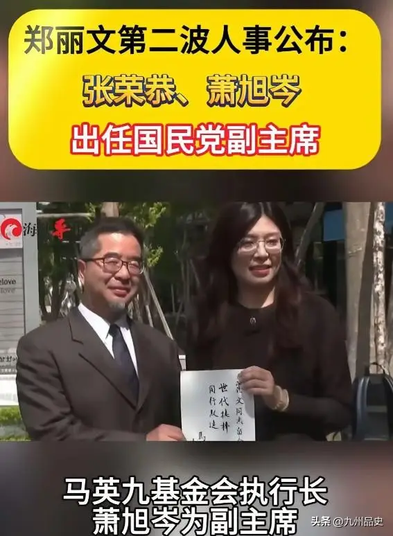 郑丽文就两岸关系强势回应外媒_蓝营新节奏_郑丽文团队