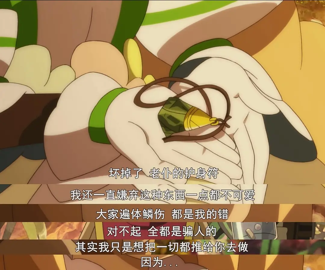 梅露可物语纱洛蒂雅人物弧光对比_游戏与动画差异分析_梅露可物语年喜萌