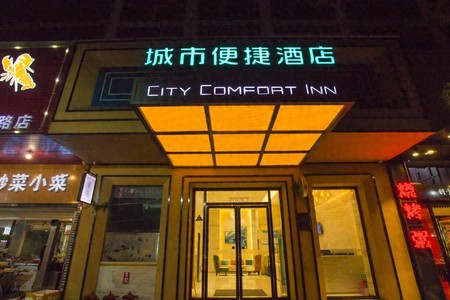 南昌科技局官网揭秘！最新资讯一网打尽，市民企业从此更便捷