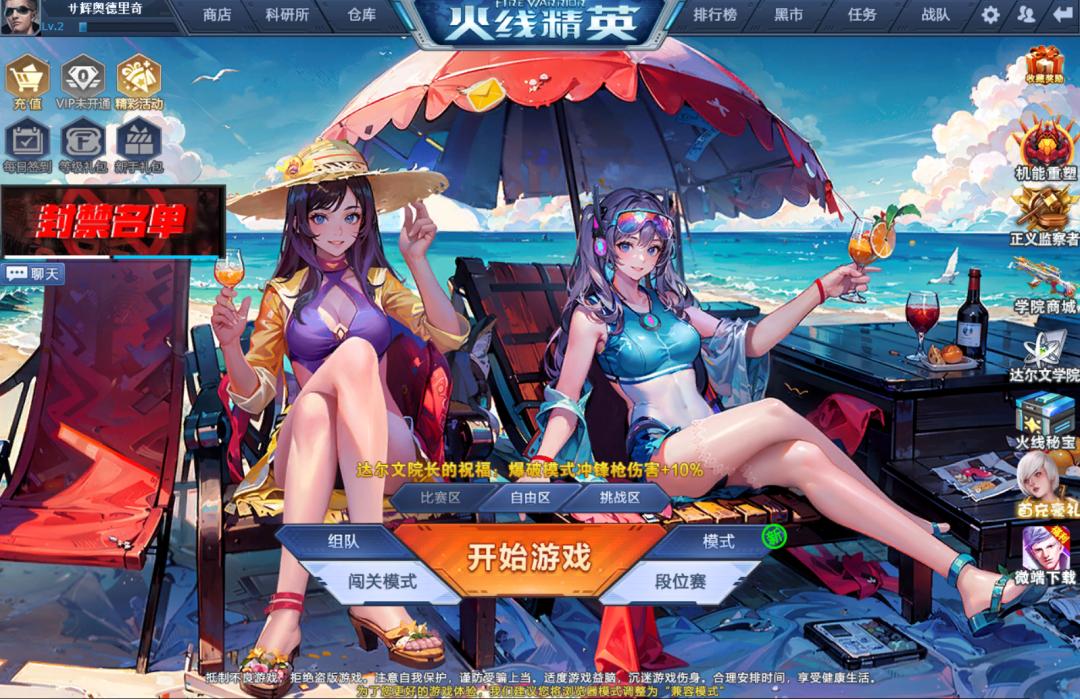 4399小游戏 回忆童年 网页游戏_4399海贼王