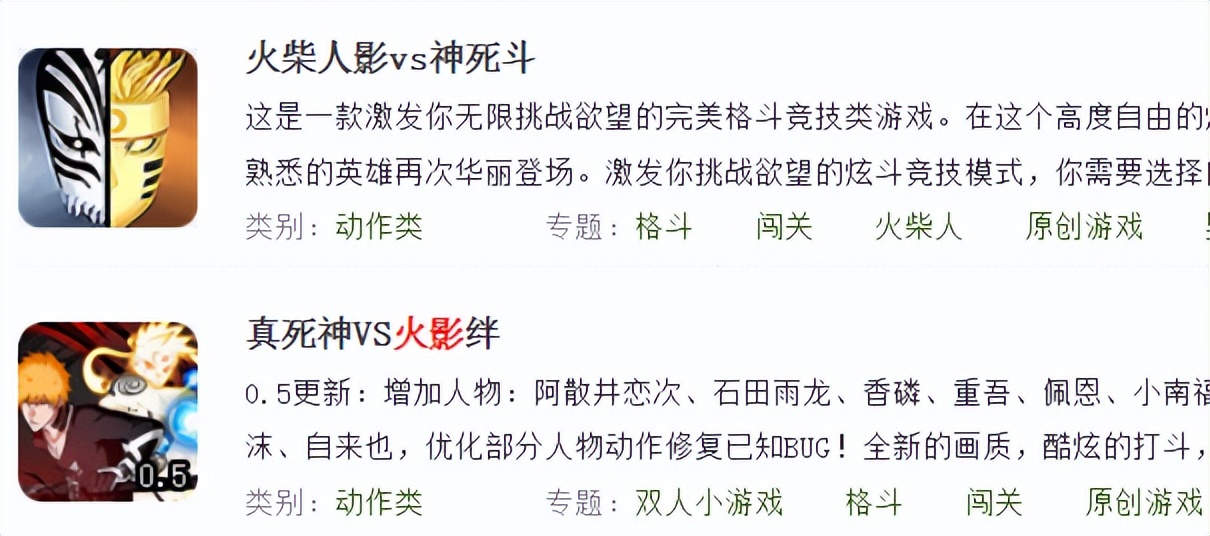 4399小游戏 回忆童年 网页游戏_4399海贼王