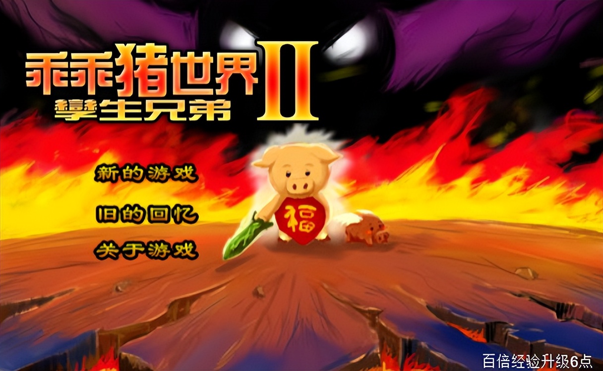 4399海贼王_4399小游戏 回忆童年 网页游戏