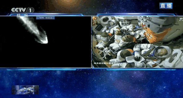 神舟二十一号航天员乘组出征仪式_神舟二十一号发射成功_神舟二十一号载人飞行任务