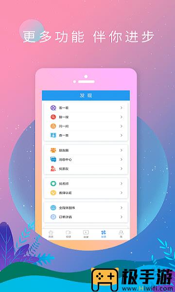 英语新闻官方版