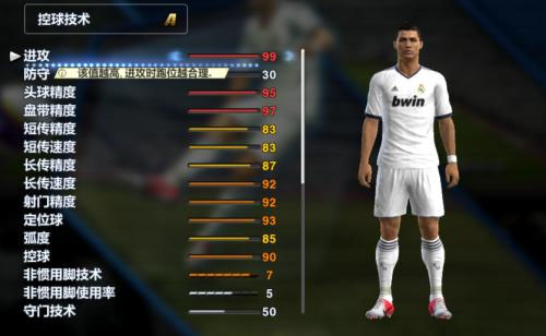 fifa2025_efootball2025手机版国际服_实况足球2025下载