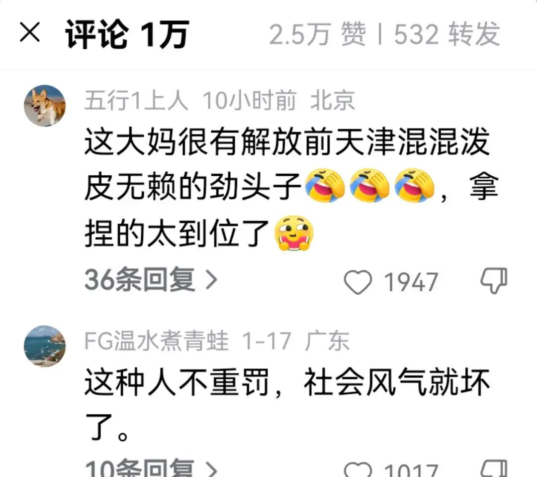 特斯拉后车监控曝光碰瓷大妈_碰瓷儿的监控_天津大妈碰瓷特斯拉事件