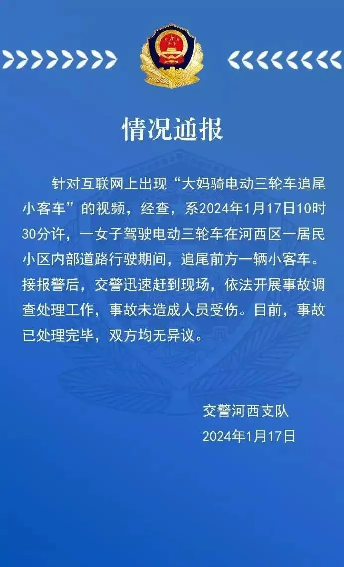 碰瓷儿的监控_特斯拉后车监控曝光碰瓷大妈_天津大妈碰瓷特斯拉事件