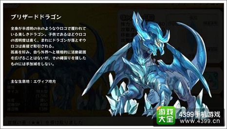 露可物语最强王宠出处详解 强大霸气于一体