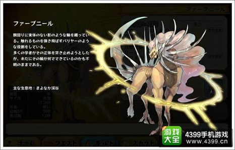 露可物语最强王宠出处详解 强大霸气于一体