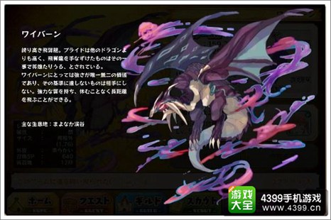 露可物语最强王宠出处详解 强大霸气于一体