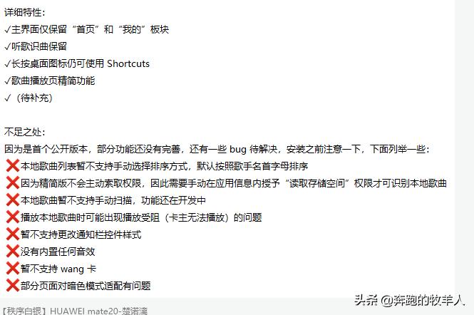 安卓手机qq2025主题包下载_QQ音乐极简版下载_QQ音乐简洁版