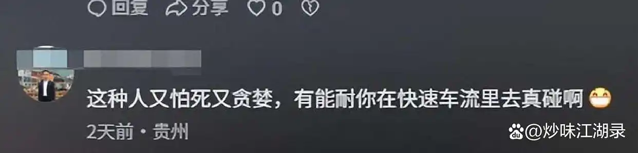 行车记录仪路侧监控防范碰瓷_成都街头助跑式碰瓷法律风险_碰瓷儿的监控