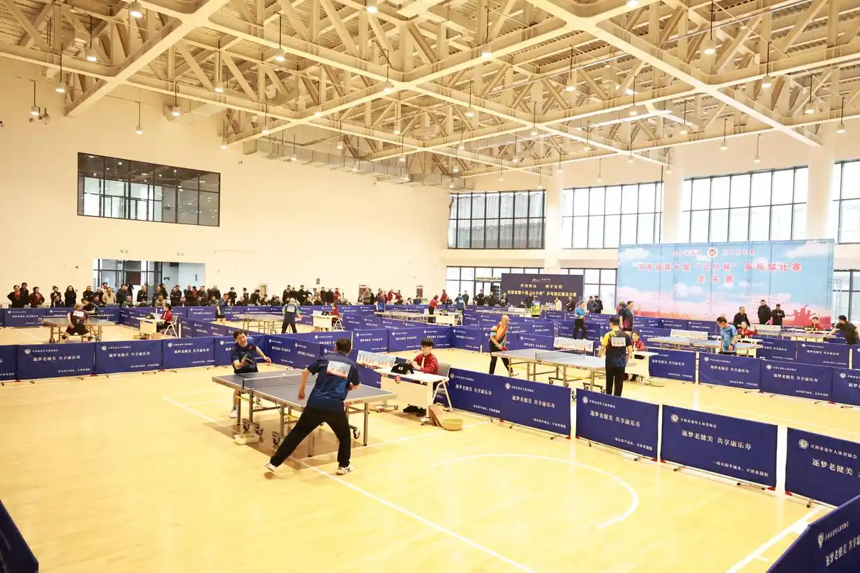 开封市区乒乓球馆_河南省老年人体育协会乒乓球赛_河南省第十届公仆杯乒乓球比赛