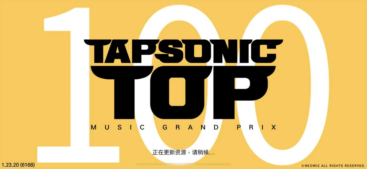 音乐游戏批评 其壹 - Tapsonic TOP