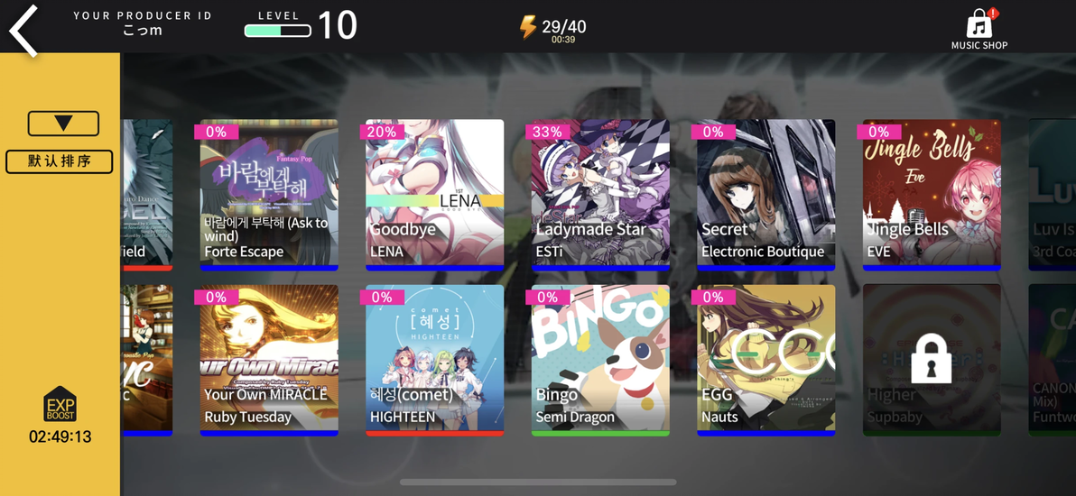 tapsonic_音乐游戏批评_Tapsonic TOP分析