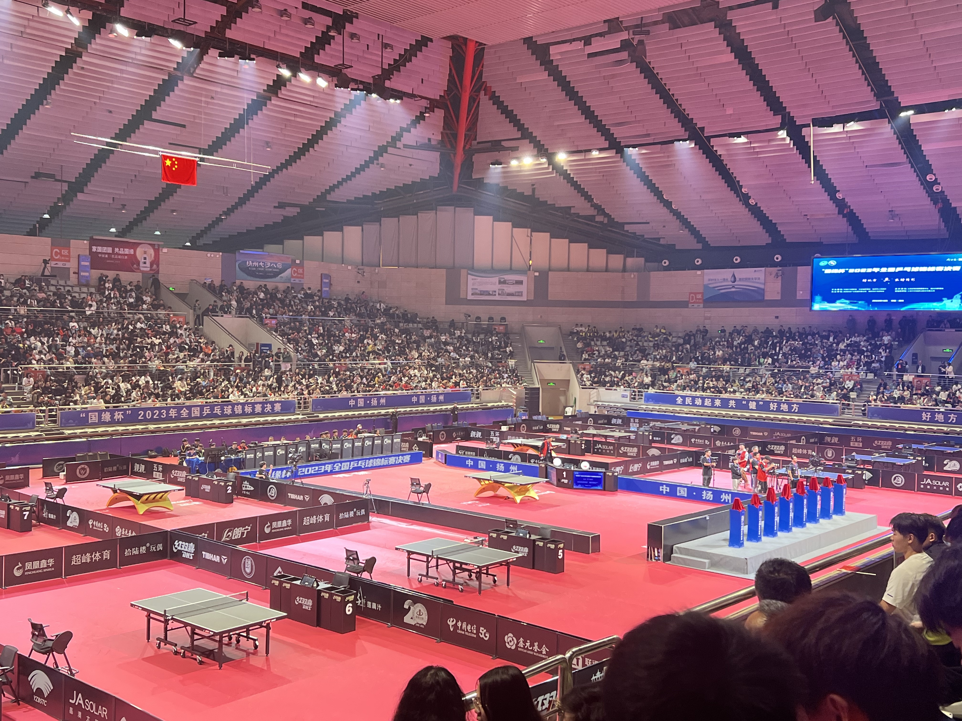 开封市区乒乓球馆_2023全国乒乓球锦标赛 扬州 乒乓球嘉年华