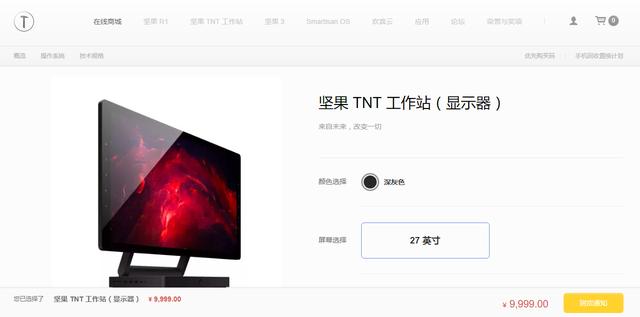 锤子tnt发布会演示失败_锤子TNT订单量太少代工厂懒得做 传闻 事实