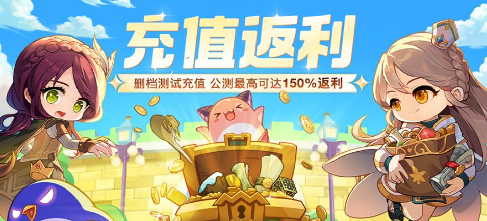 冒险岛单机版095_冒险岛:枫之传说 删档付费测试 安卓系统