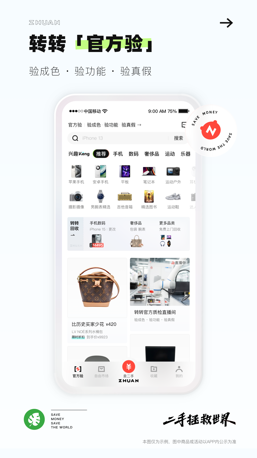 微信支付 购物平台 软件_微信买卖平台有哪些_微信支付 支付应用 购物平台推荐