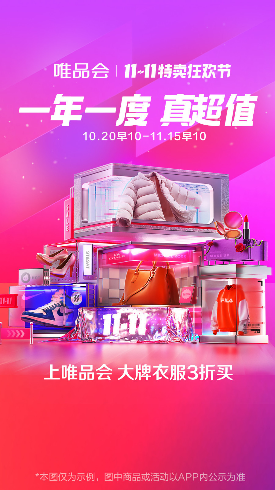 微信买卖平台有哪些_微信支付 购物平台 软件_微信支付 支付应用 购物平台推荐