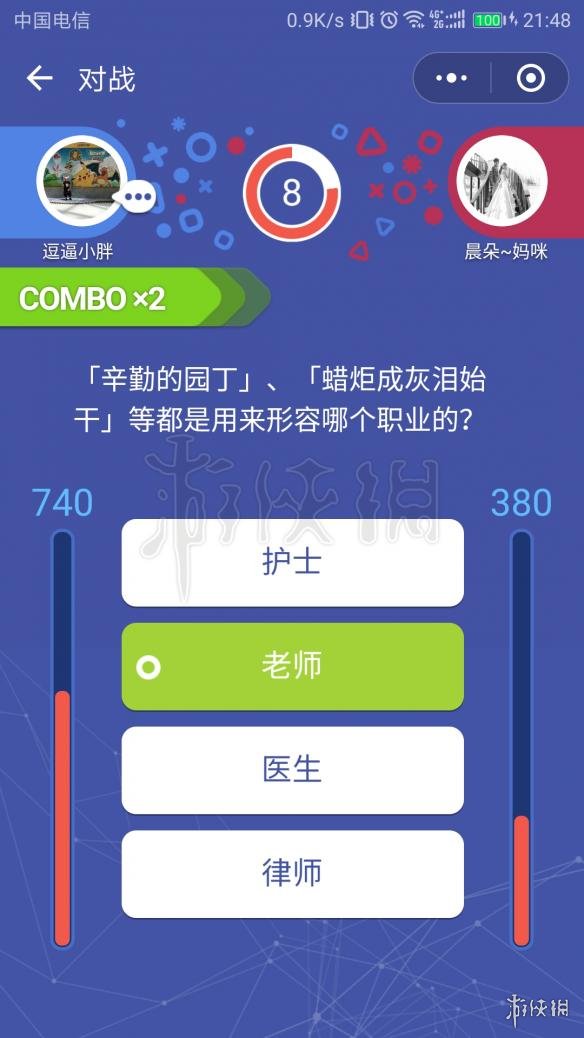 微信小程序《头脑王者》答案是什么 部分题库答案汇总