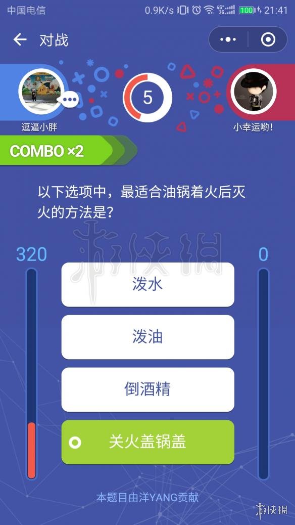 微信小程序头脑王者答案是什么 部分题库答案汇总