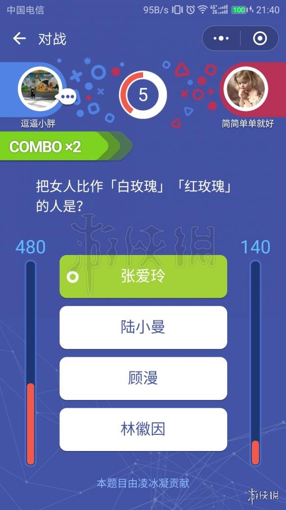 微信小程序头脑王者答案是什么 部分题库答案汇总