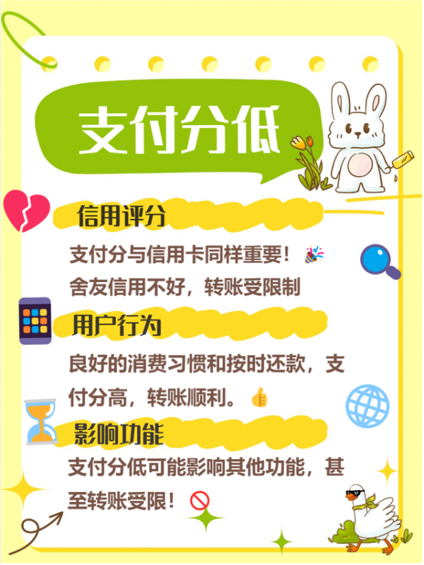 微信买卖平台有哪些_微信转账账户安全风险_微信转账违反使用规定