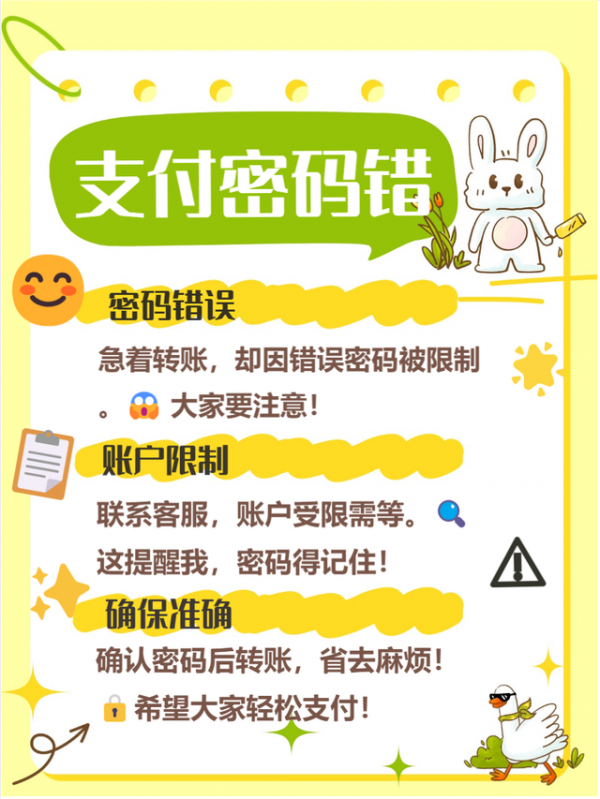 微信买卖平台有哪些_微信转账账户安全风险_微信转账违反使用规定