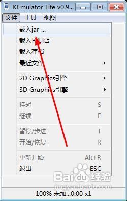 java模拟器玩手机网游_电脑玩手机游戏教程_kemulator模拟器