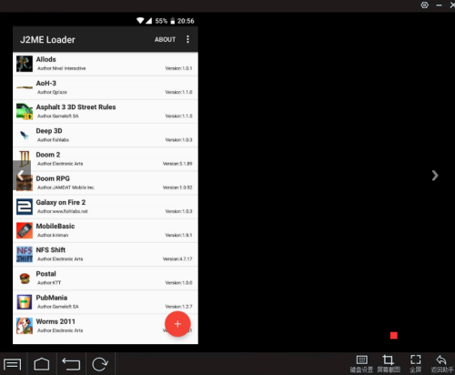 电脑java模拟器中文版下载 v0.9.8 绿色资源