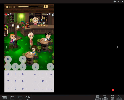 Java模拟器电脑版