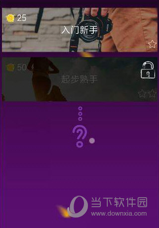 微信头脑我*强常见问题有那些 详细汇总介绍