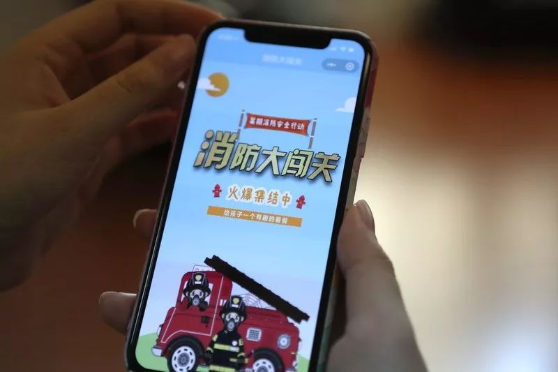 宜昌消防版“头脑王者”上线 众网友竞相“消防大闯关”