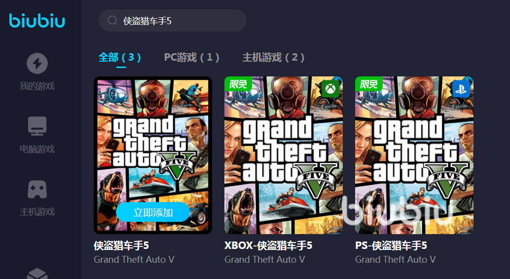 gta5游戏加速器推荐_gta5游戏卡顿怎么办_求可以玩gta5的电脑配置